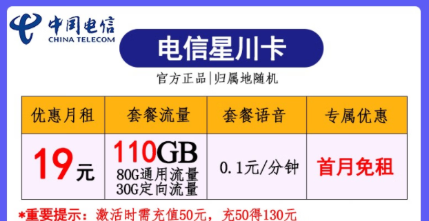 為什么一部手機(jī)不能同時(shí)放兩張電信卡？|電信星川卡、大象卡|電信流量卡套餐推薦