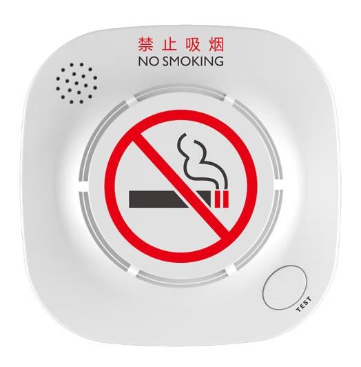 吸煙煙霧報警器